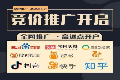 竞价代运营助力企业实现多渠道营销案例